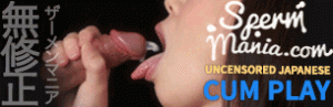 Enter Sperm Mania